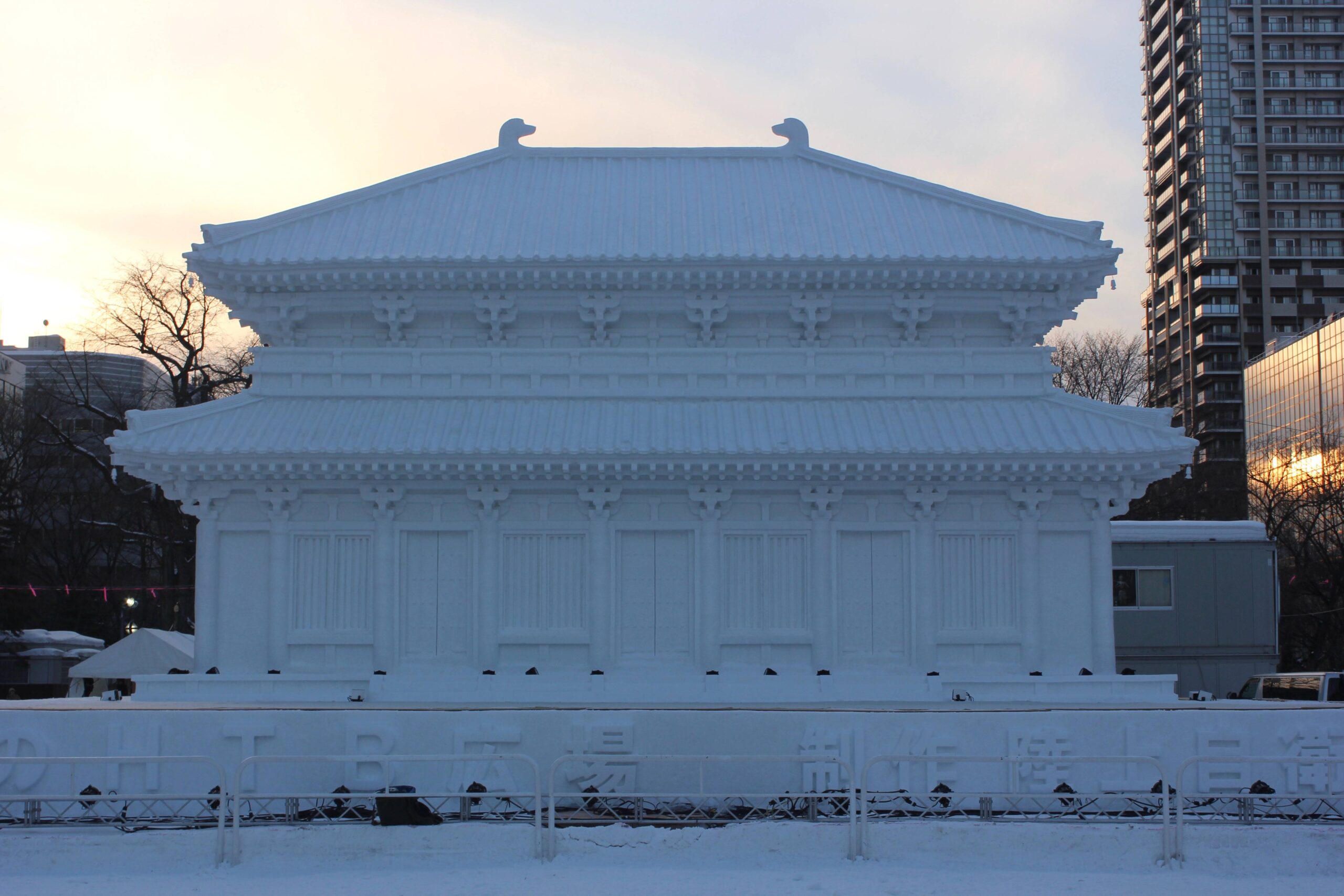 さっぽろ雪まつり、興福寺